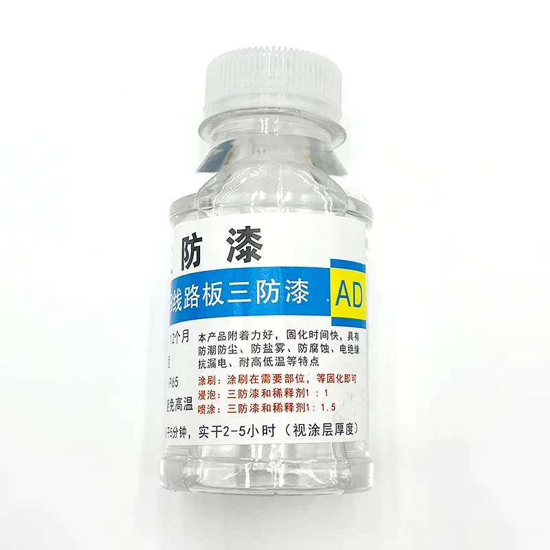 100ML Three Anti-Paint Waterpr - Drone Power Distribution Board のレビューと価格