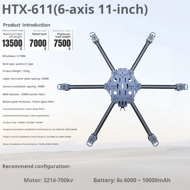 Cross Machine Six Axis 11/13/1 - Drone Arm のレビューと価格