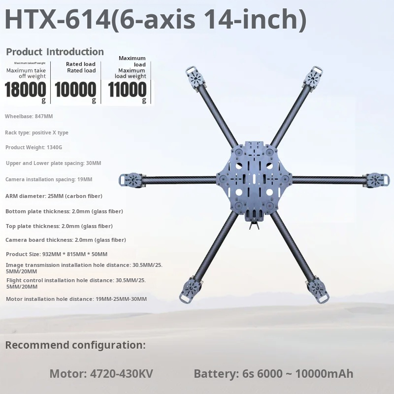 Cross Machine Six Axis 11/13/1 - Drone Arm のレビューと価格