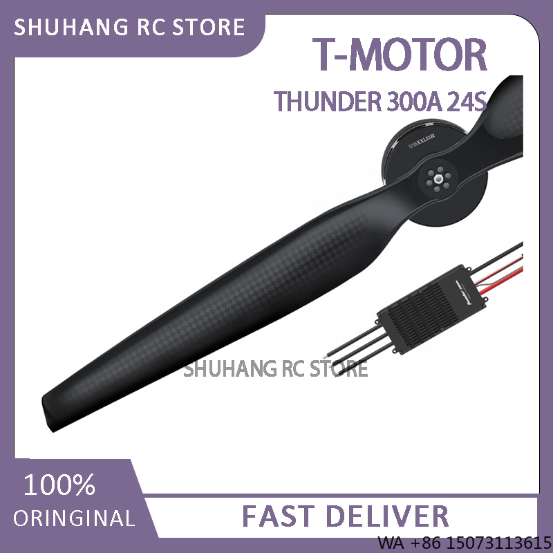 24S 300A High Voltage ESC, for - Drone Esc のレビューと価格