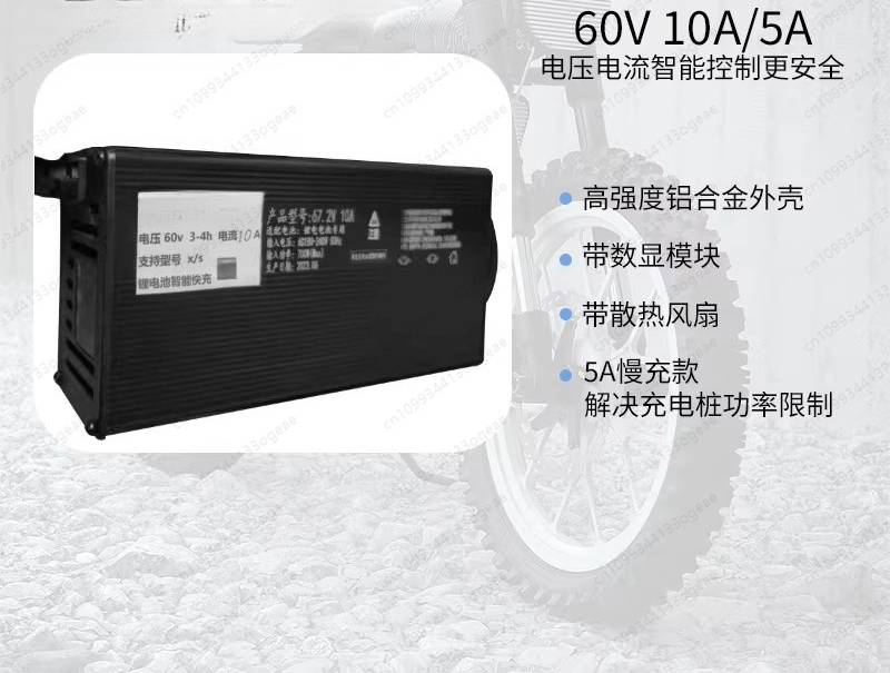 Smart Balance Charger for Dron - Drone Charger のレビューと価格